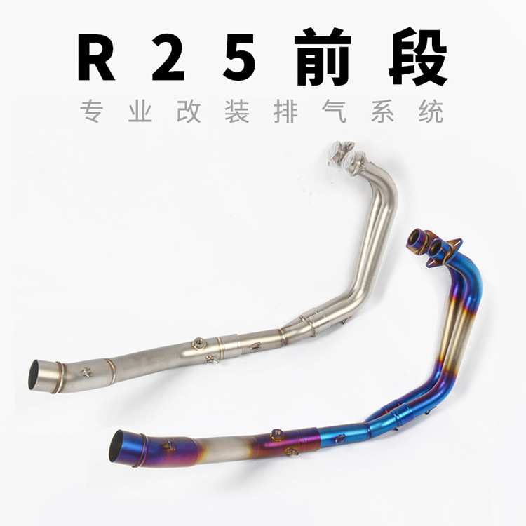 摩托跑车 雅马哈R25前段 YAMAHA R3前段 YZF-R3 R25前段