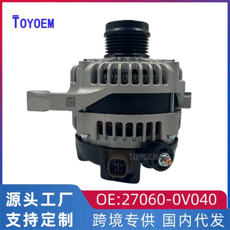 适用于丰田RX270 汉兰达2.7汽车交流发电机总成27060-0V040 1ARFE