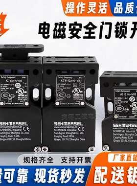 施迈赛款AZ15-ZVRK-M16 AZ16-02ZVRK-M16 AZ16-ZVK-M16 03ZVK ZVK