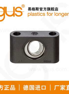 igus德国进口易格斯基座轴承，ESTM J4V，igubal?