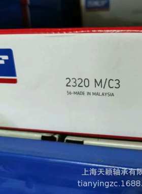 SKF轴承 SKF 2320M 2320M/C3 2320MK 2320MK/C3 1620 调心球轴承