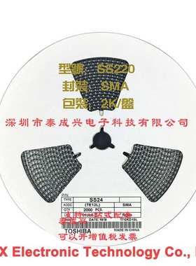 贴片肖特基二极管SS220 封装SMA 足2A DO-214AC 原装现货