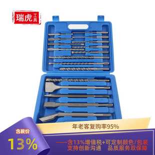 电锤钻头套装 电锤钻头圆柄凿子塑盒套装 17PCS drill bit set
