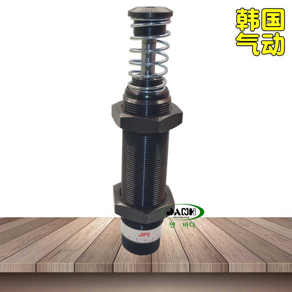 韩国DANHI丹海SA3625可调节调整型油压缓冲器JPI液压重工业减振器,模玩/动漫/周边/娃圈三坑/桌游,模型制作工具/辅料耗材,淘宝优惠券,粉丝福利购,淘宝优惠卷