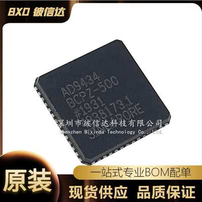 原装 AD9434BCPZ-500 AD9434BCPZ-370 模数转换器芯片 集成电路IC