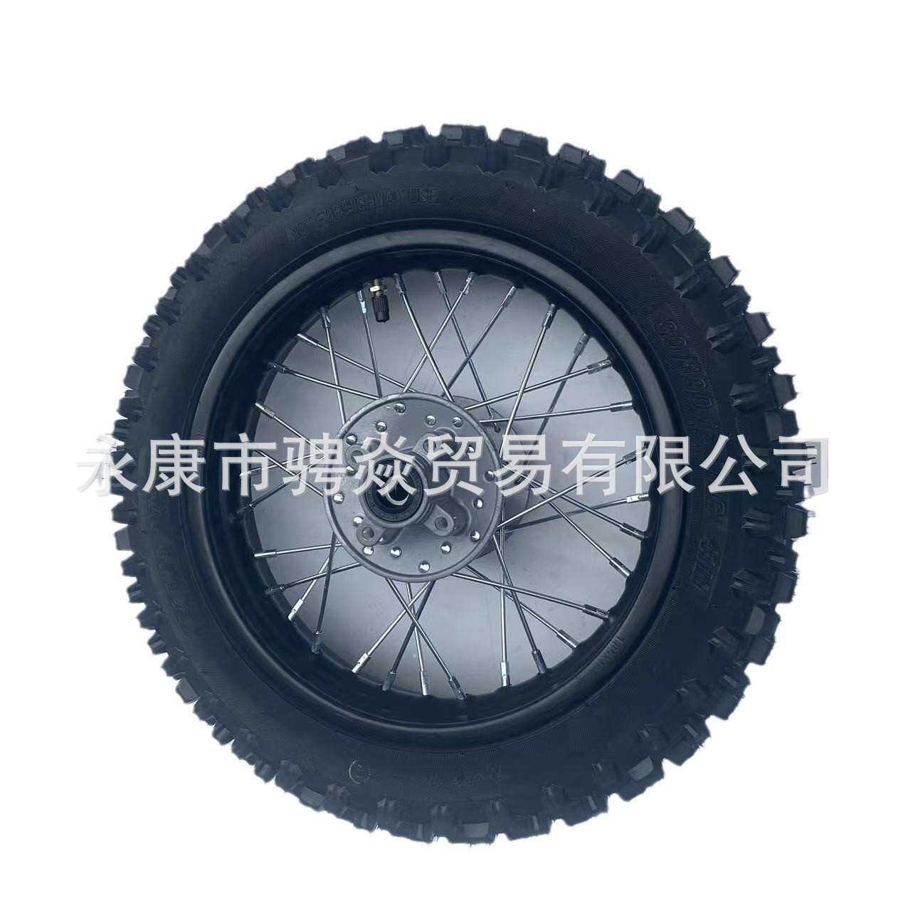 110cc越野车配件 80/100-12寸轮毂轮胎 小高赛越野高齿内外胎轮毂