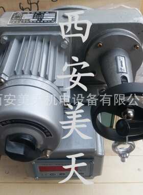 智能型电动执行机构 LSDJ-410H