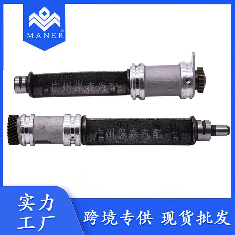 工厂直销 06H103337CN适用于大众迈腾奥迪汽车发动机平衡轴配件
