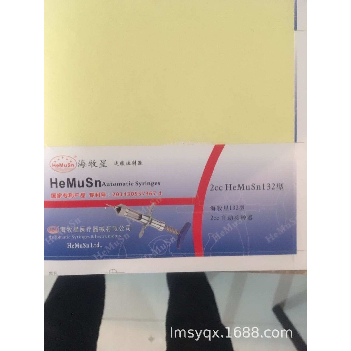 供应进口海牧星鸡用刺痘针刺种针 鸡痘连续接种针