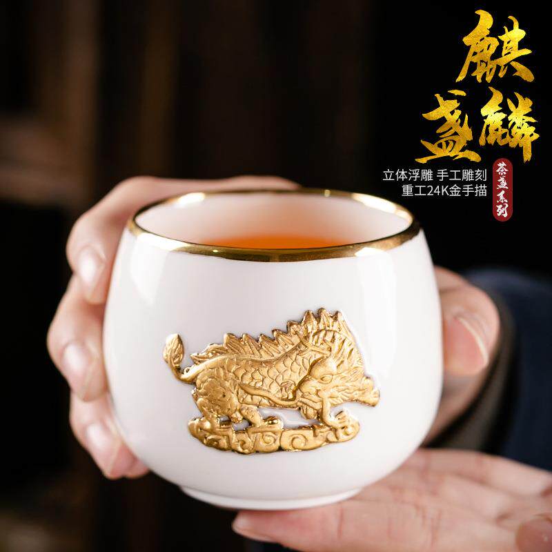 24K金羊脂玉浮雕杯麒麟献瑞鎏金主人杯茶单杯金品名杯茶杯建盏杯