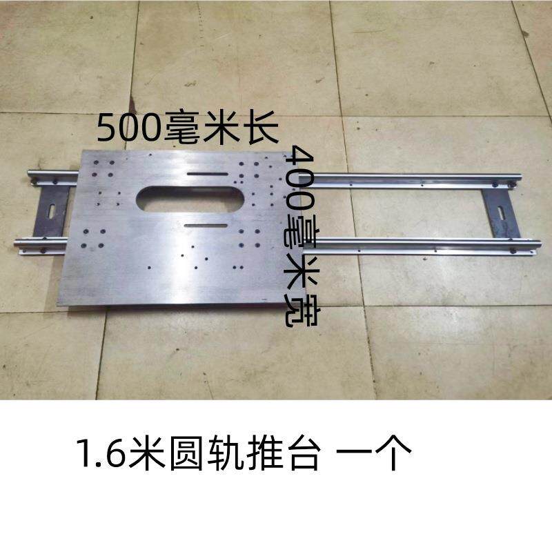 木工推台滑轨立铣推台修边机推板滑台轨道滑轨配件滑道靠山尺工具