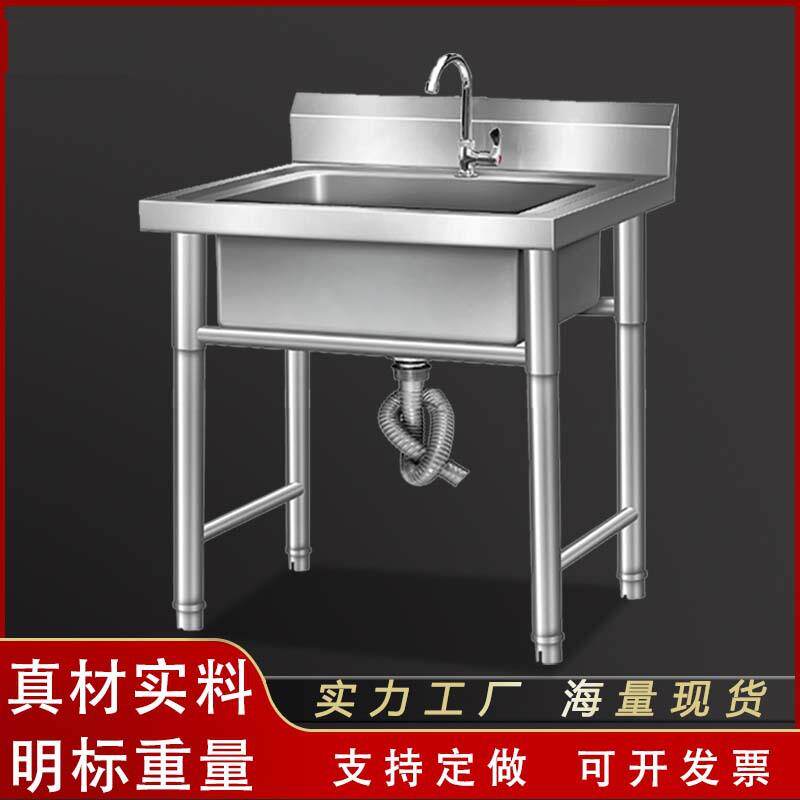 加厚201不锈钢水槽单双池学校洗手池商用厨房食堂洗碗洗菜池