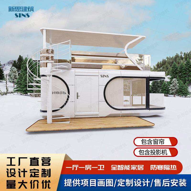 户外别墅酒店星空房度假村阳光房移动太空舱民宿带二层升降阳台