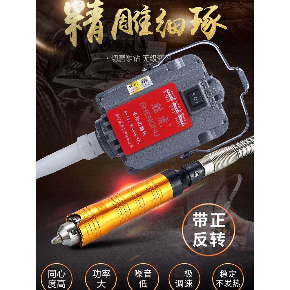 1200W大功率吊磨机金木石雕酒瓶雕刻软轴刻字电磨电动打磨机