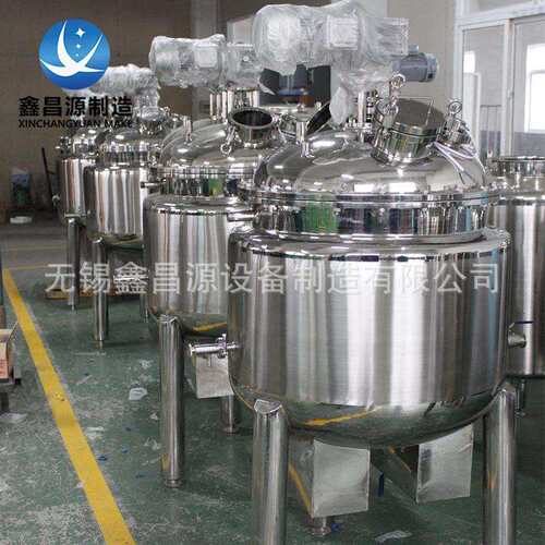 三氯蔗糖反应釜316L不锈钢 机械密封 立式反应设备 固液体搅拌罐