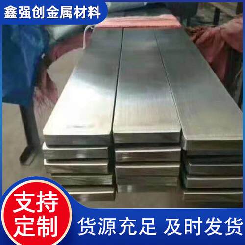 厂家现货销售 40x4扁钢 建筑钢结构用20#实心方钢 支持切割