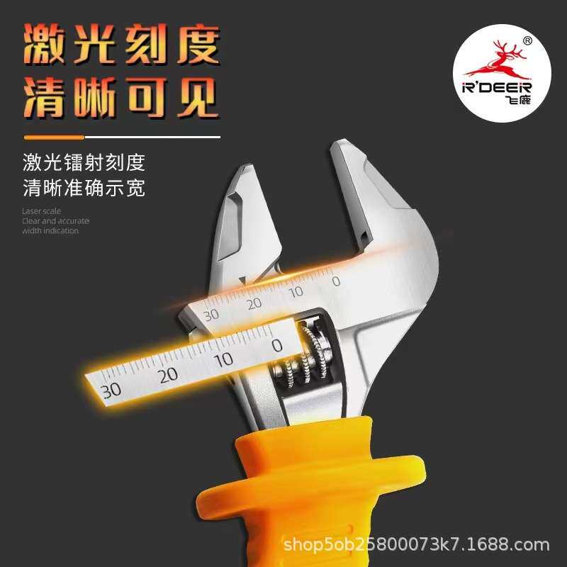 飞鹿工具绝缘活口扳手电工扳手多功能耐高压1000v活络扳手