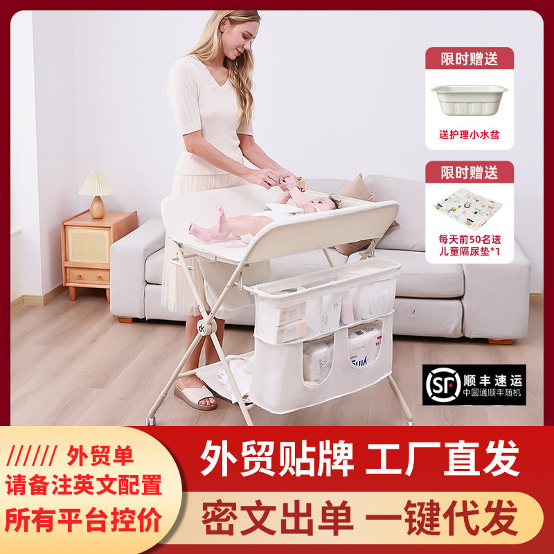 尿布台婴儿护理台便携式多功能可折叠可洗浴床上换尿布抚触台