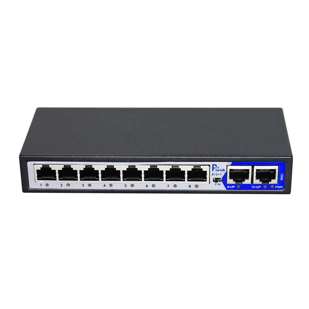百兆8+2POE网络交换机10口POE安防96W 250米距离标准48V网线供电