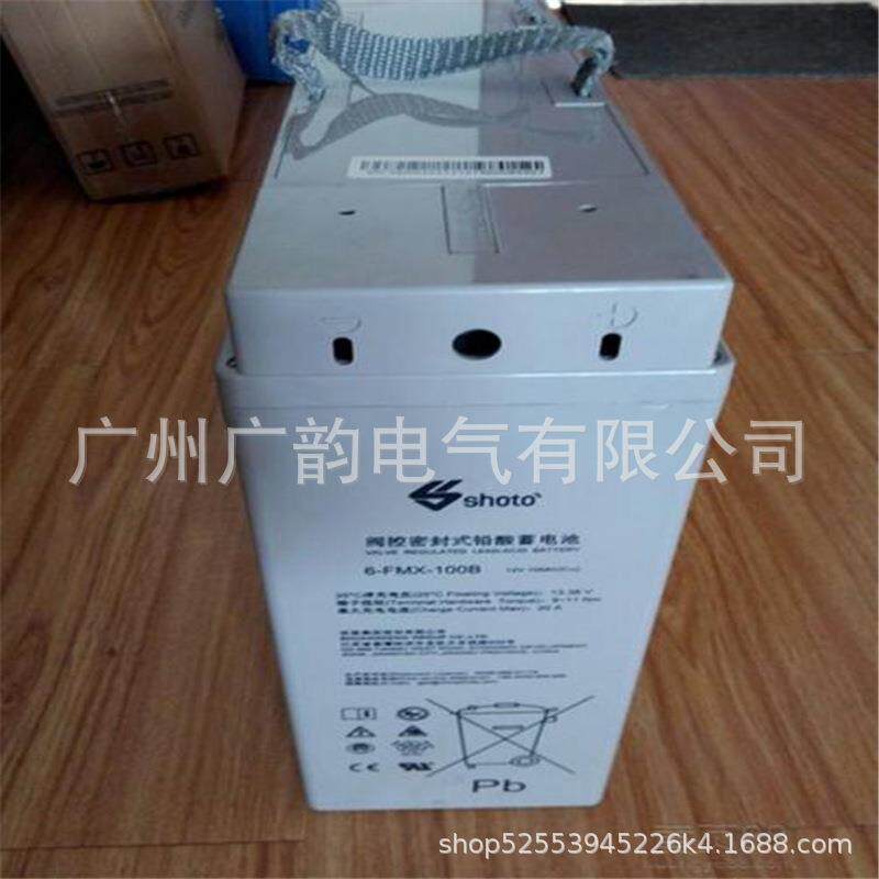 双登狭长蓄电池6-FMX-100B 双登免维护直流屏柜用12V100AH蓄电池