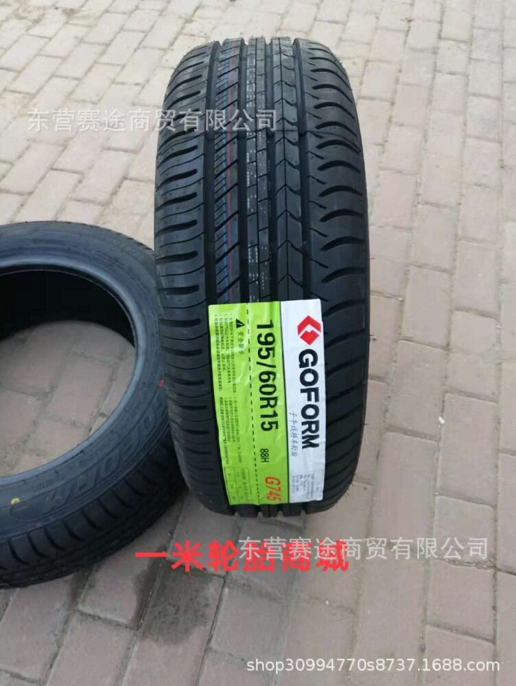 GOFORM汽车轮胎195/60R1588H伊兰特比亚迪F3力帆620轮胎1956015