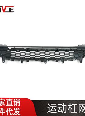 适用于2020-2022捷豹XEL前杠杠网 前杠进气格栅 T4N33295
