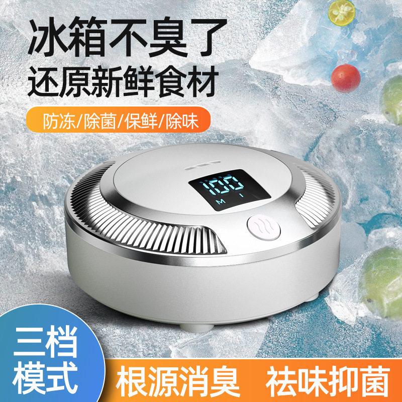 车载空气净化器冰箱除味器除甲醛除异味车内负离子抗除臭器