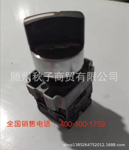 开关电源   70带泵车载加油机上用的  油罐车加注机电源适配开关