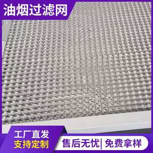 CNC机床油雾分离烧烤厨房抽油烟机除油前置过滤器耐高温油水净化