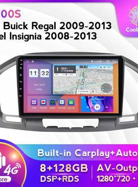 适用于别克Ragal Insignia 09-13款安卓大屏中控车载导航屏幕128G