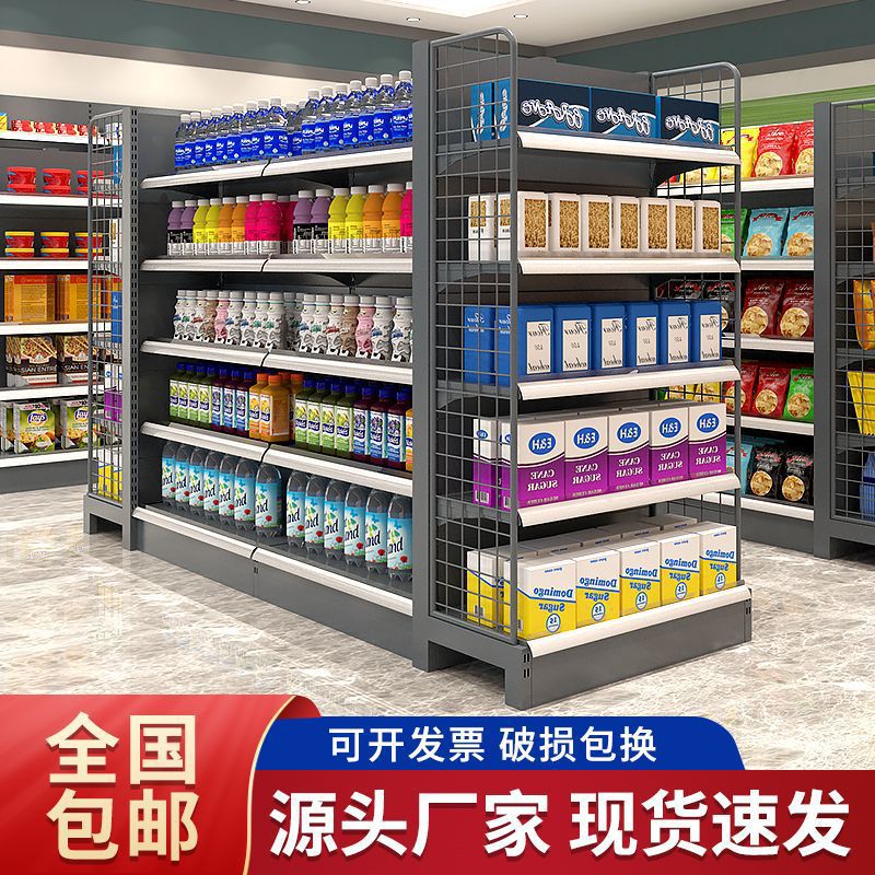 超市货架货架零食便利店商店小卖部单面双面多层置物架展示架