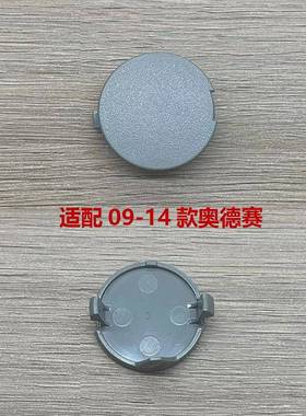 33503-SLE-003适用09-14款奥德赛RB3尾灯螺丝饰盖灰色胶垫右座圈