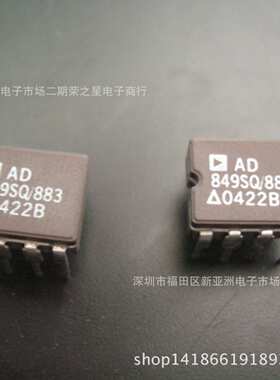 AD849SQ/883 CDIP8 集成电路芯片 电子元器件 IC BOM报表配单