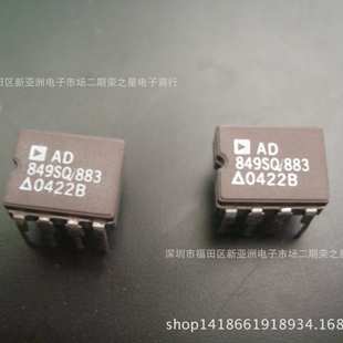AD849SQ/883 CDIP8 集成电路芯片 电子元器件 IC BOM报表配单
