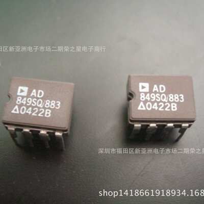 AD849SQ/883 CDIP8 集成电路芯片 电子元器件 IC BOM报表配单