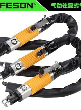 海飞鲨AF10A气动往复锉气锉大功率工业级锯锉两用修边机前后打磨