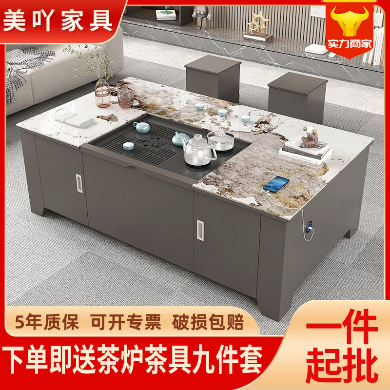 岩板小户型全自动升降茶几冲茶一体家用多功能茶桌轻奢现代泡茶台