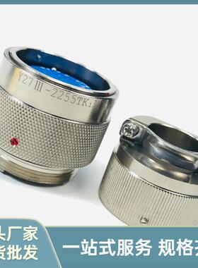 Y27III-2255TK1L+Y27-22 III Y27-2255ZJB4H玻璃烧结穿墙航插头座