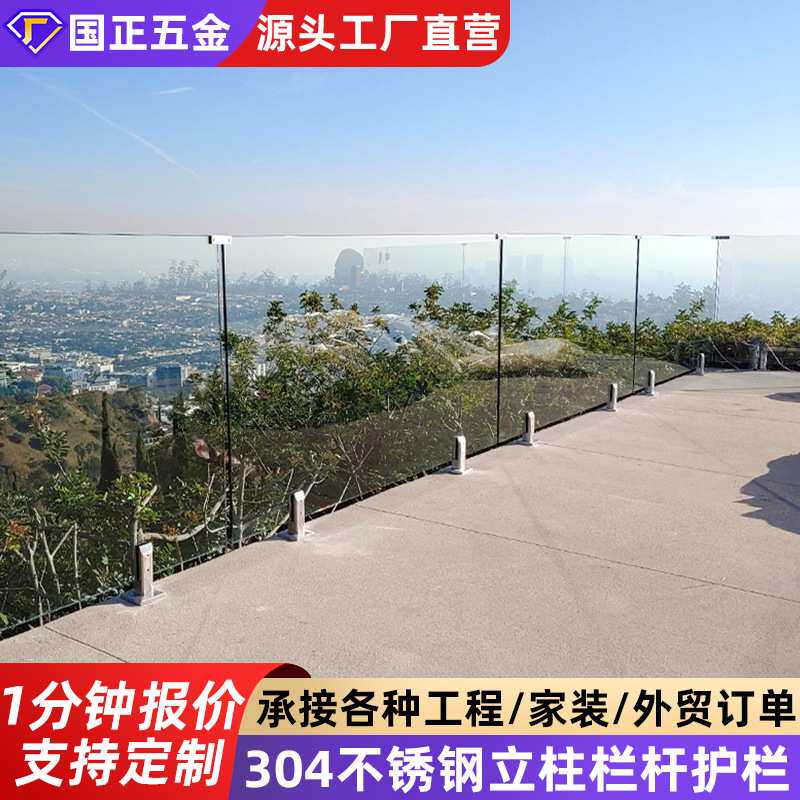 楼梯扶手钢化玻璃护栏室内扶手立柱别墅不锈钢立柱栏杆小立柱定制