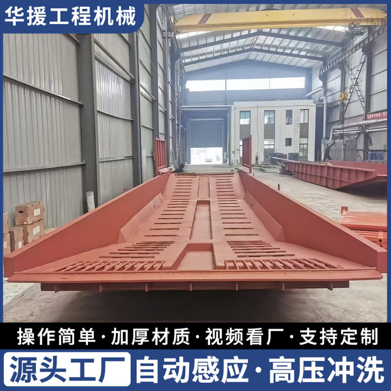 建筑工地洗车槽车辆轮胎底盘清洗设备12米16米成品钢制移动洗车槽