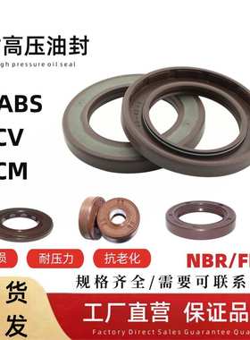 FKM65*120*7优质耐压力型油封耐高温A4VG280混凝土搅拌车密封件