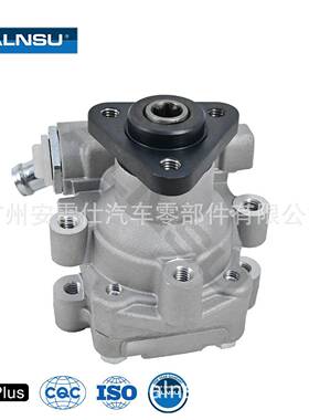 7L6422154E 7L8422154D 适用于奥迪 大众 途锐 Q7 助力泵