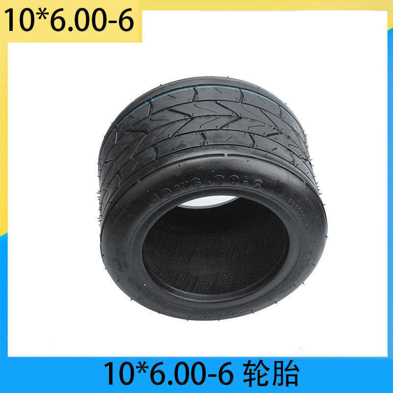 加厚蛋蛋车小哈雷车电动车10*6.00-6 轮胎 真空胎内径15cm Feipen