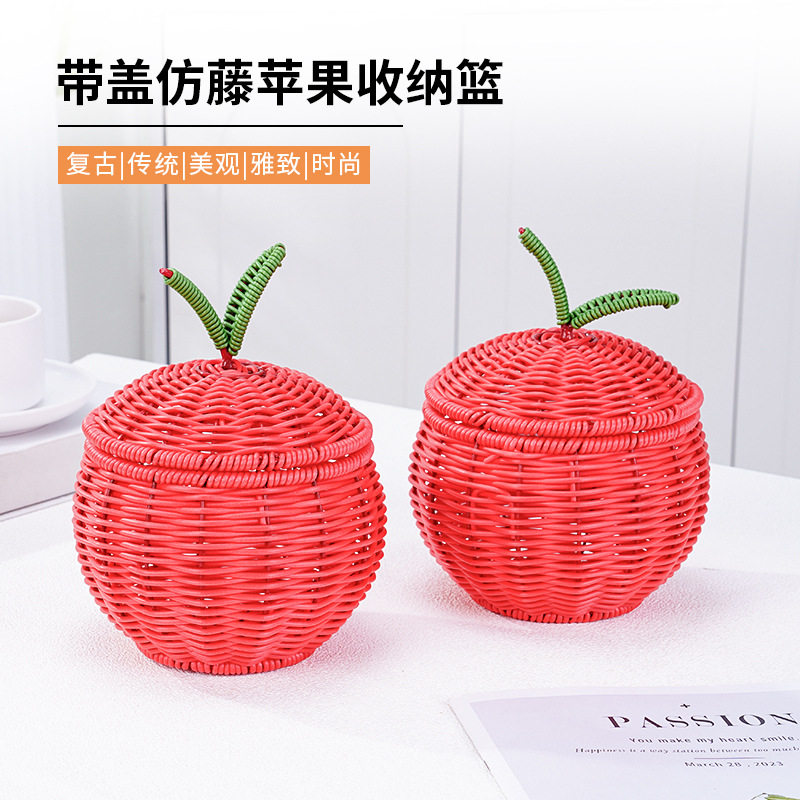 可爱水果造型编织收纳篮红色仿藤带盖收纳盒儿童房装饰收纳罐