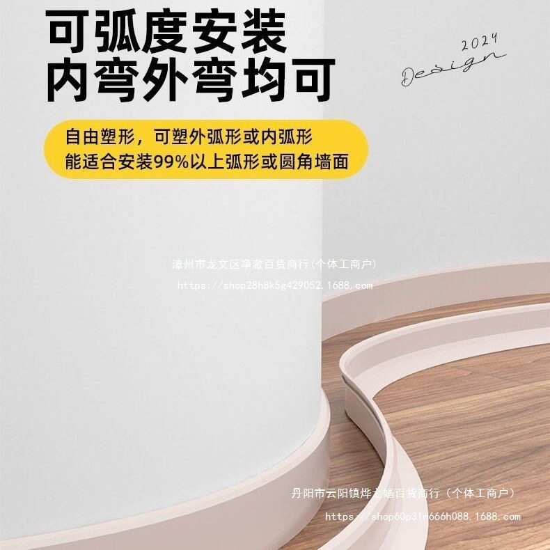 钻石卡扣~加厚铝合金踢脚线奶油风金属铝制太铝合金不锈钢地脚线