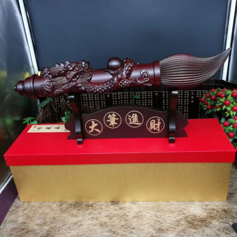 黑檀文昌笔木雕摆件 客厅家居装饰木质工艺品 雕龙状元笔礼品