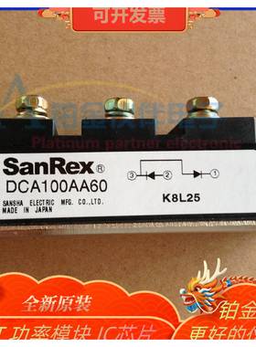 DCA100AA60 FRD100BA60 FDS100CA120 FRS300BA50 可硅控功率模块