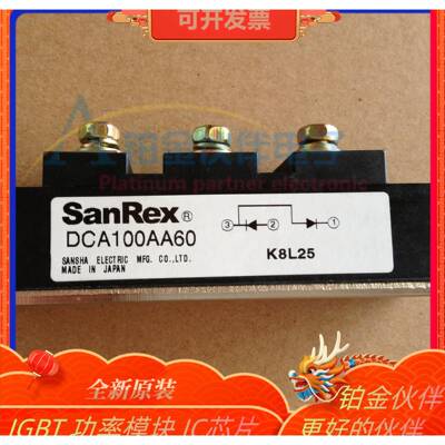 DCA100AA60 FRD100BA60 FDS100CA120 FRS300BA50 可硅控功率模块