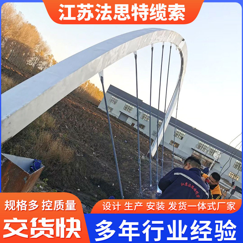 桥梁拉索厂家生产吊桥缆索建筑结构钢丝绳斜拉索桥梁工程施工