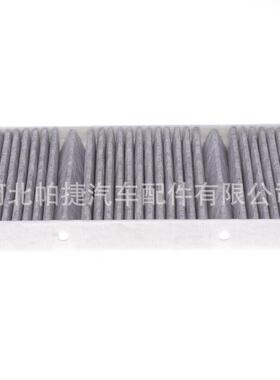 适用于PC-0662A2228300318W222空滤S320LS350LS500LS600L冷气格